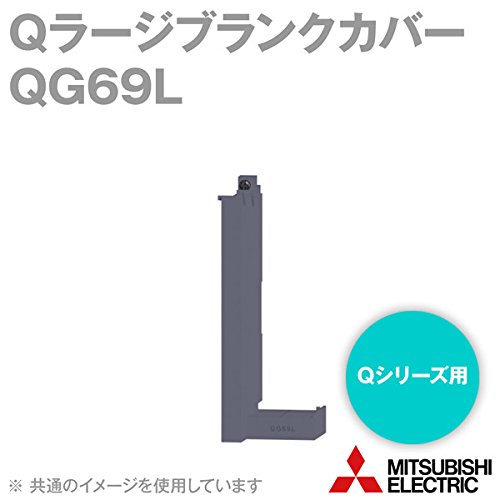Large blank cover Mitsubishi QG69L